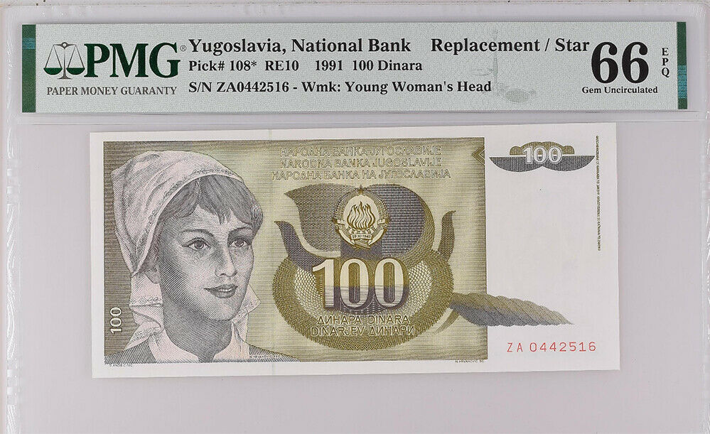 Yugoslavia 100 Dinara 1991 P 108* Replacement GEM UNC PMG 66 EPQ