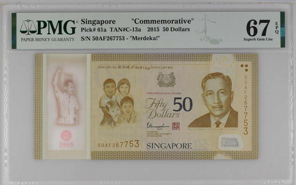 Singapore 50 Dollars ND 2015 P 61 a Merdeka Polymer Superb GEM UNC PMG 67 EPQ