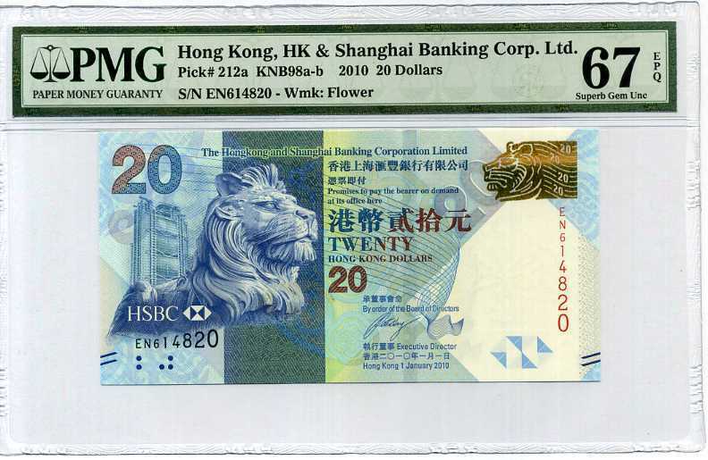 Hong Kong 20 Dollars 2010 HSBC P 212 Superb Gem UNC PMG 67 EPQ