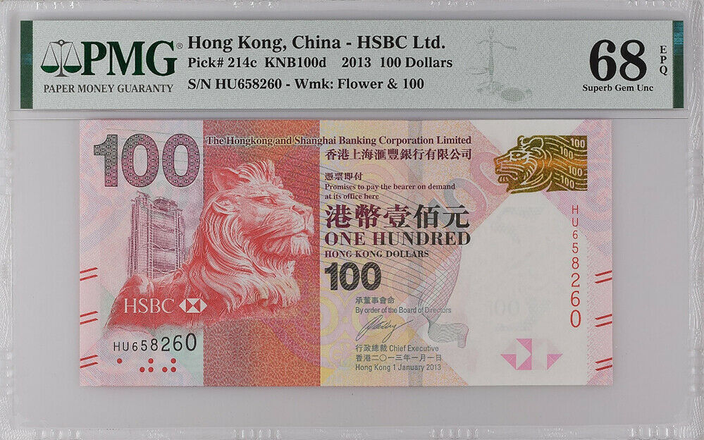 Hong Kong 100 Dollars 2013 P 214 c HSBC Superb Gem UNC PMG 68 EPQ