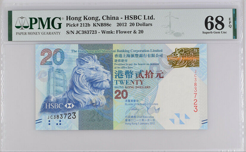 HONG KONG 20 DOLLARS 2012 HSBC P 212 b SUPERB GEM UNC PMG 68 EPQ