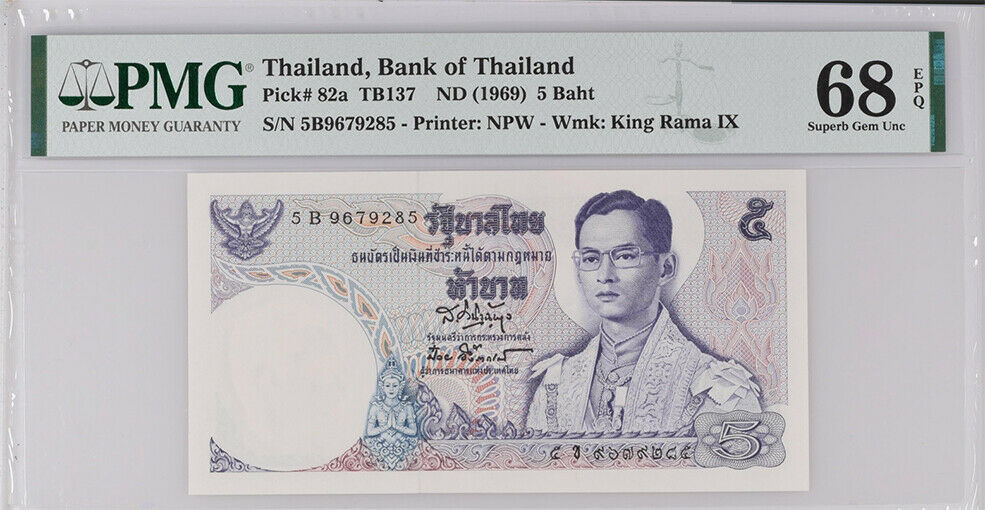 THAILAND 5 BAHT ND 1969 P 82 SIGN 41 SUPERB GEM UNC PMG 68 EPQ HIGH