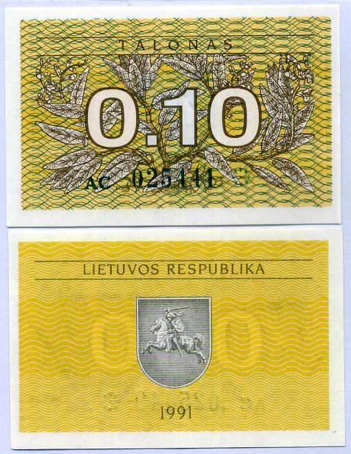 LITHUANIA 0.1 TOLONAS 1991 P 29 a W/O TEXT UNC