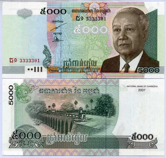 CAMBODIA 5000 5,000 RIELS 2007 P 55 NICE NUMBER 33333XX UNC