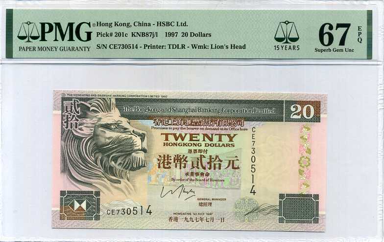 HONG KONG 20 DOLLARS 1997 HSBC P 201 15TH SUPERB GEM UNC PMG 67 EPQ