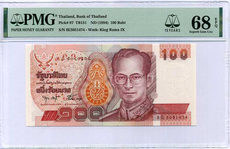 THAILAND 100 BAHT ND 1994 P 97 SIGN 75 15th SUPERB GEM UNC PMG 68 EPQ