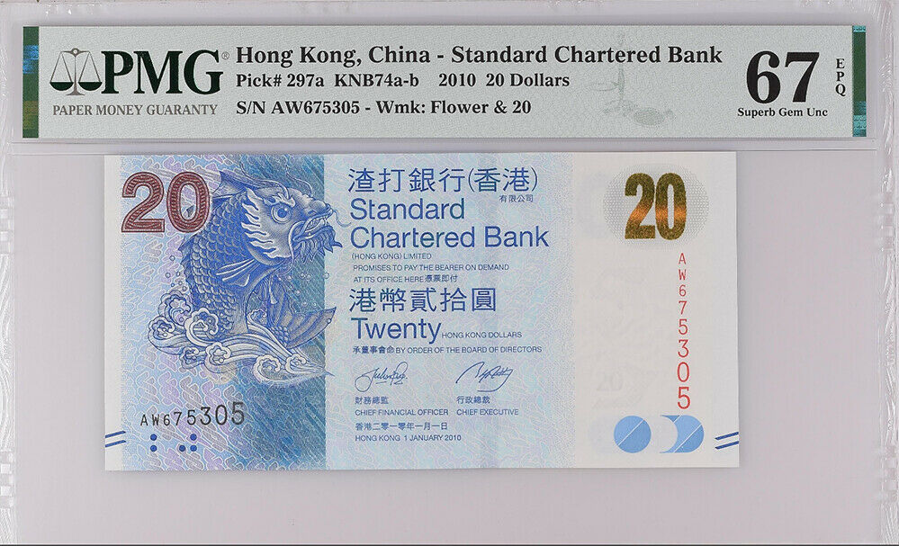 Hong Kong 20 Dollars 2010 SCB P 297 a Superb GEM UNC PMG 67 EPQ
