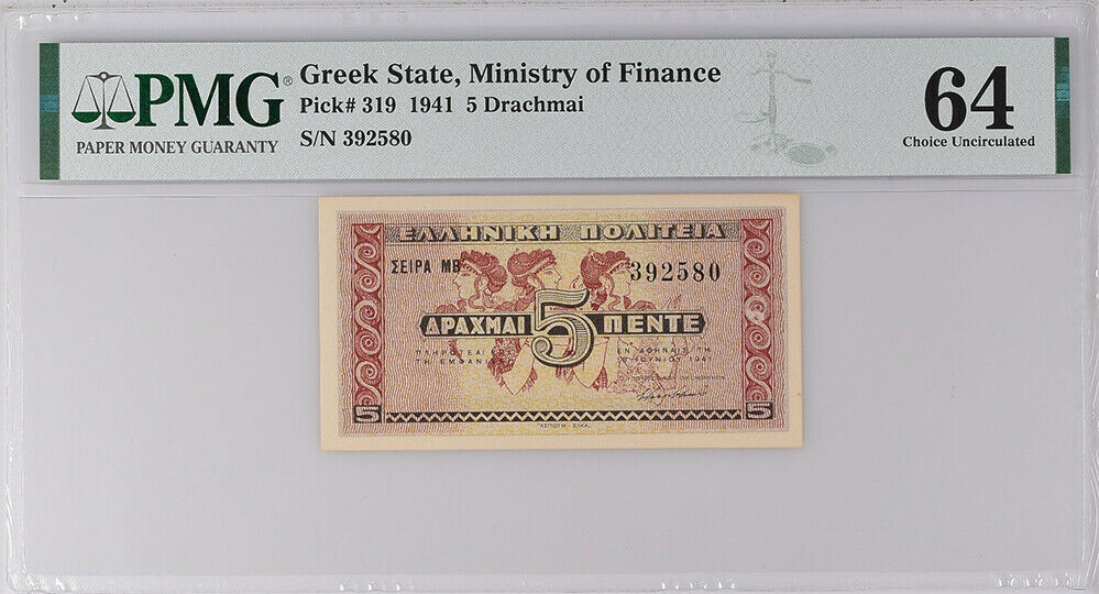 Greece 5 Drachmai 1941 GREEK P 319 Choice UNC PMG 64