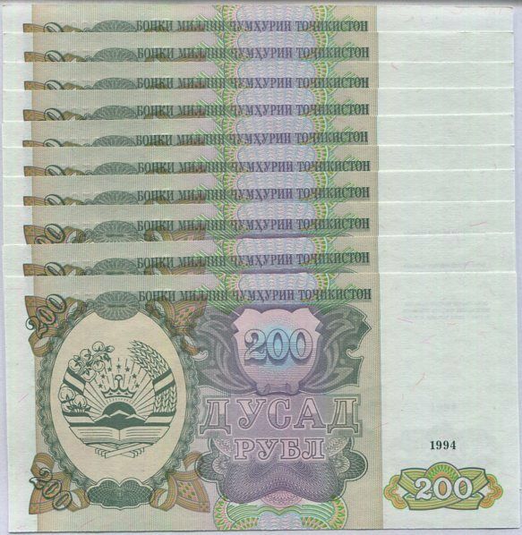 Tajikistan 200 Rubles 1994 P 7 UNC Lot 10 PCS