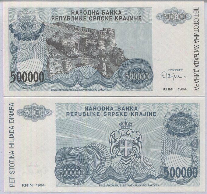 Croatia 500000 Dinara 1994 P R32 NO S/N Serial Number UNC