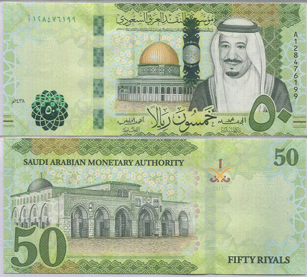 Saudi Arabia 50 Riyals 2017 P 40 b UNC