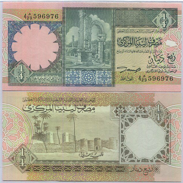 Libya 1/4 Dinar ND 1991 P 57 b UNC