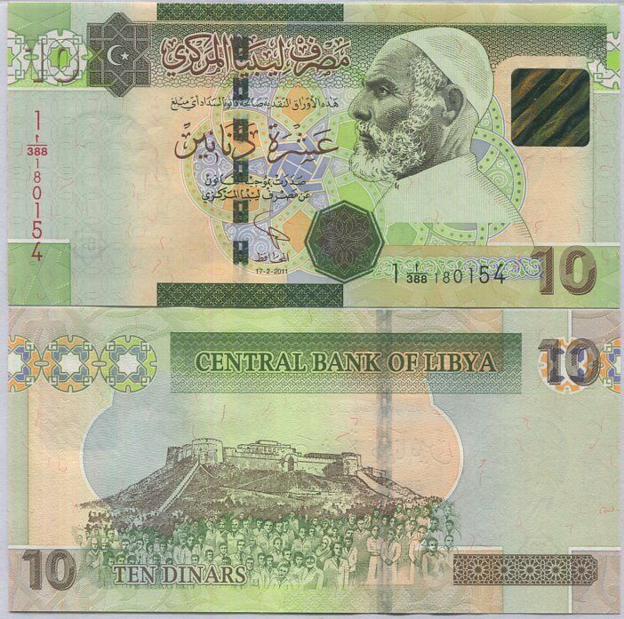LIBYA 10 DINARS ND 2011 P 78A/b UNC