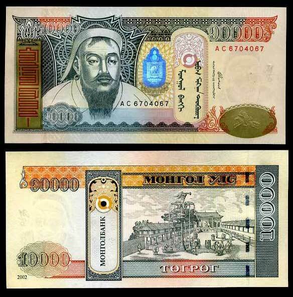 Mongolia 10000 Tugrik 2002 P 69 a UNC