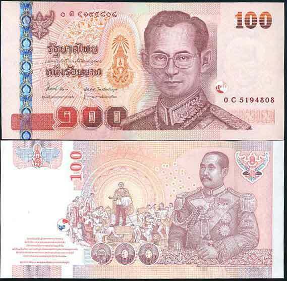 Thailand 100 Baht ND 2005 (2012) Sign 84 P 114 AUnc