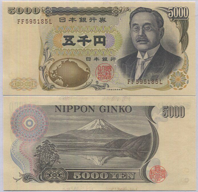 Japan 5000 Yen ND 1993-03 P 101 b UNC