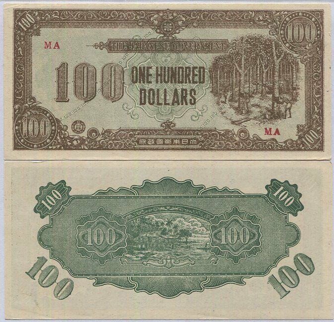 MALAYA JAPANESE OCCUPATION 100 DOLLARS 1944 P M8 b aUNC
