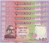 Bangladesh 50 Taka 2021 P 69 a 50th Golden Jubelee PURPLE UNC Lot 5 PCS