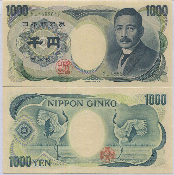 Japan 1000 Yen ND 2000 P 100 e UNC