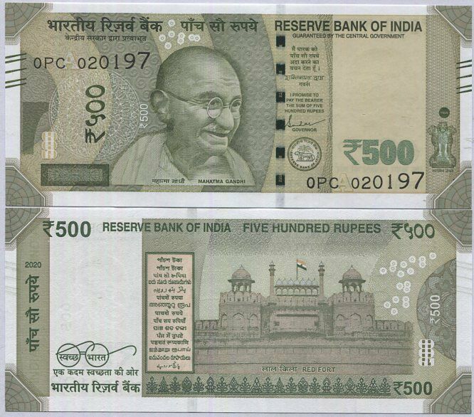 India 500 Rupees 2020 Letter A P 114 UNC