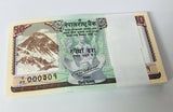 Nepal 10 Rupees 2017 P 77 Low 301-400 UNC LOT 100 PCS 1 Bundle