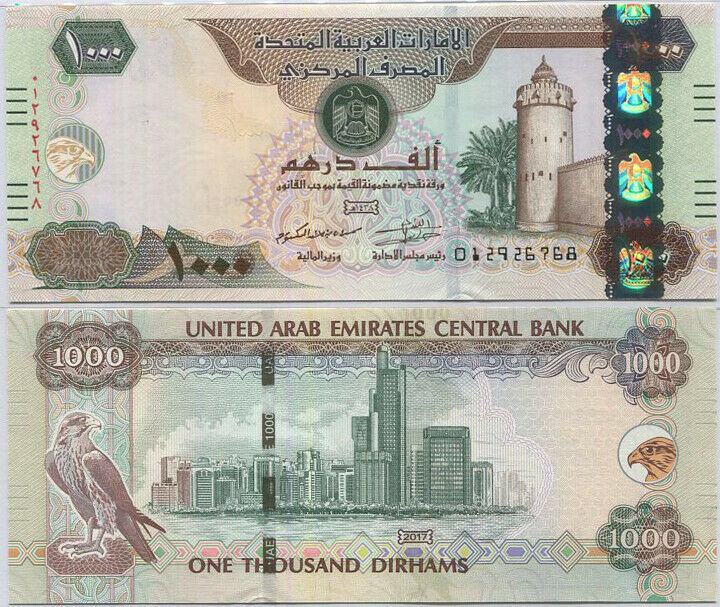 UAE United Arab Emirates 1000 Dirhams 2017 P 33 e UNC