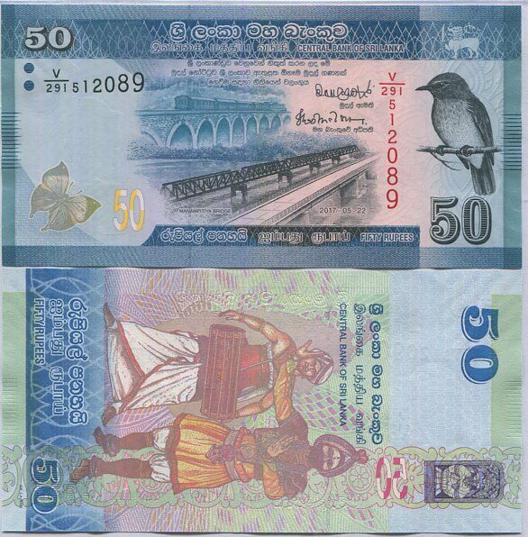 Sri Lanka 50 Rupees 2017 P 124 UNC