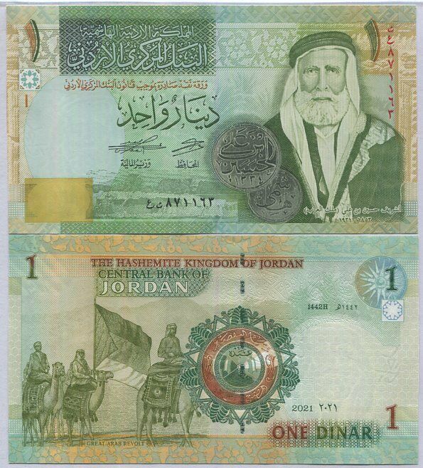 Jordan 1 Dinar 2021 P 34 UNC