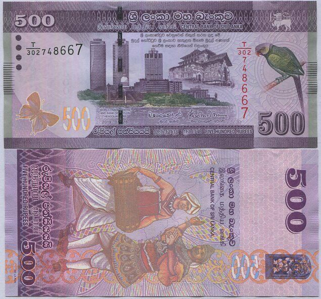 Sri Lanka 500 Rupees 2019 P 126 UNC