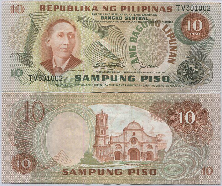 PHILIPPINES 10 PISOS PESOS ND 1978 P 161 b aUNC