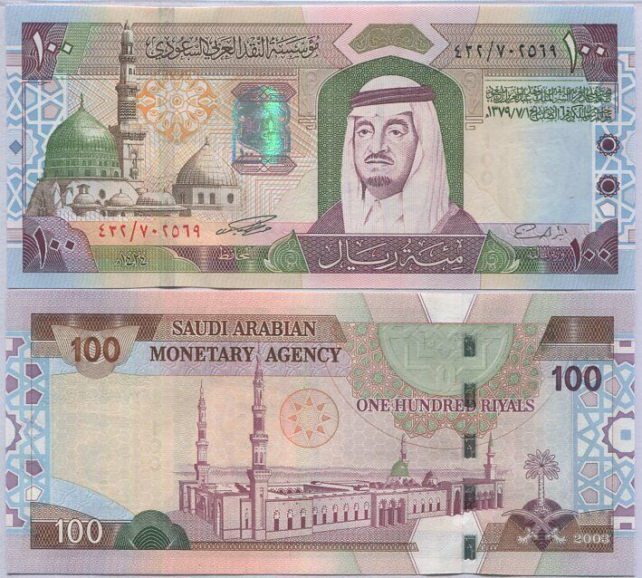 Saudi Arabia 100 Riyals 2003 P 29 UNC