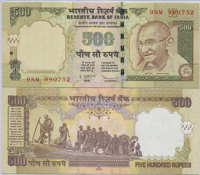 India 500 Rupees 2012 P 99 ab UNC