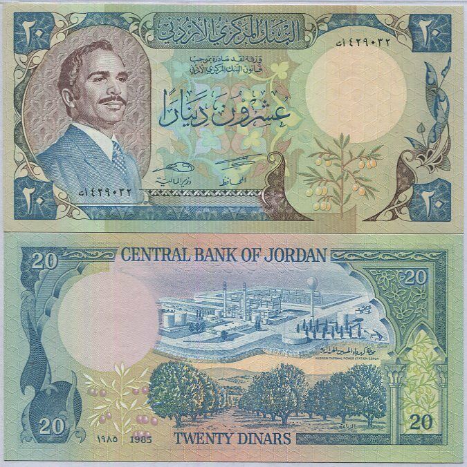 Jordan 20 Dinars 1977 P 21 c UNC