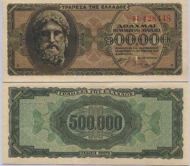 GREECE 500000 DRACMAI 1944 P 126 a AUNC