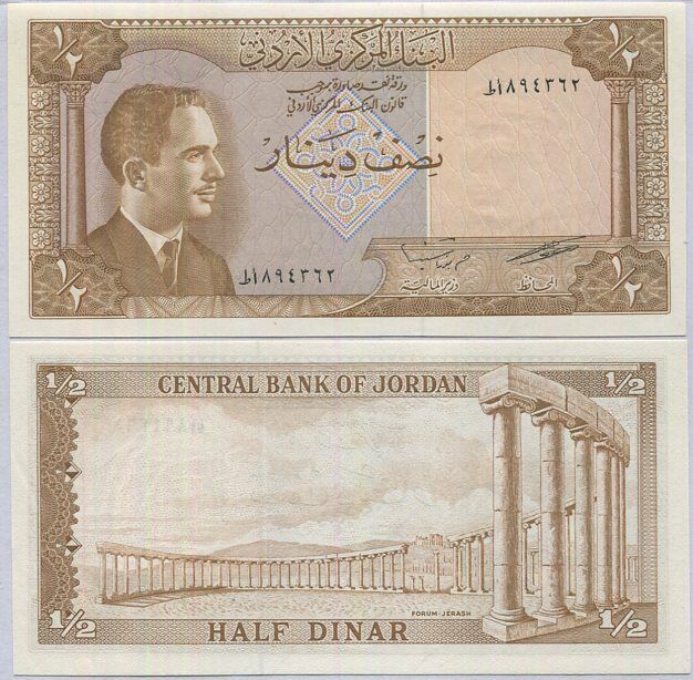 Jordan 1/2 Dinar ND 1959 P 13 c UNC