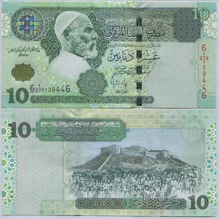 Libya 10 Dinars 2004 P 70 b UNC