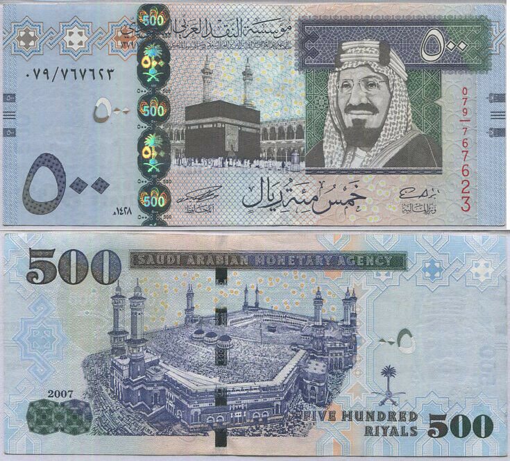 Saudi Arabia 500 Riyals 2007 P 36 a XF/VF