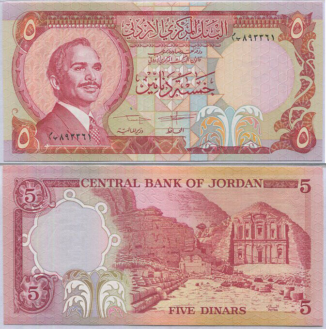 Jordan 5 Dinars 1975-92 P 19 d UNC