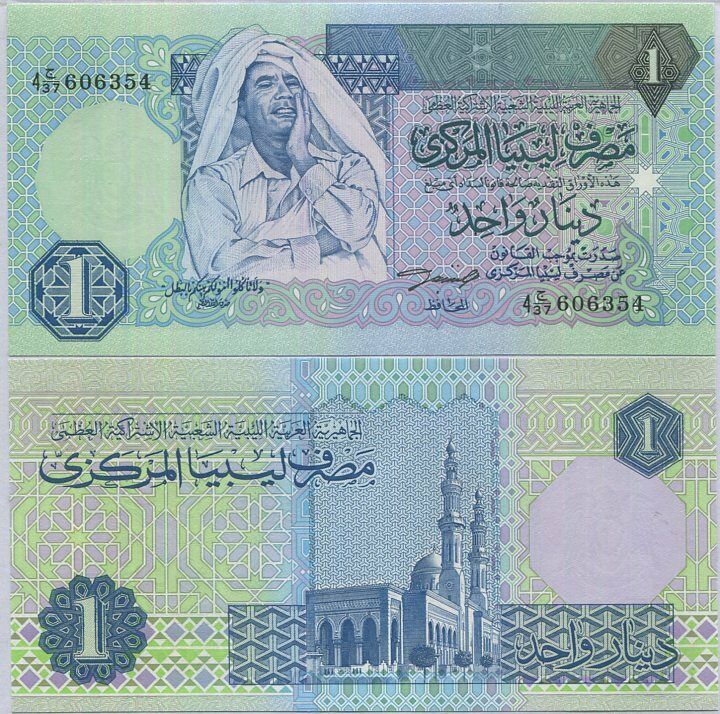 Libya 1 Dinar 1991 P 59 a UNC