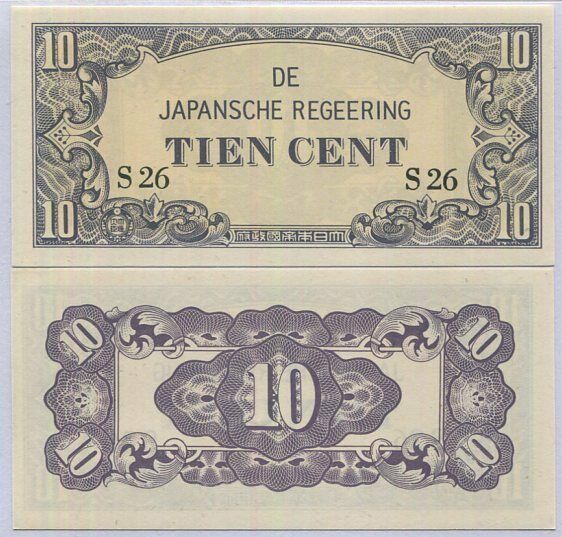 NETHERLAND INDIES 10 CENT ND 1942 P 121 a UNC