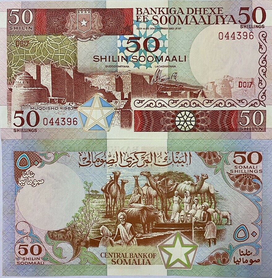 Somalia 50 Shilling 1983 P 34 a aUNC