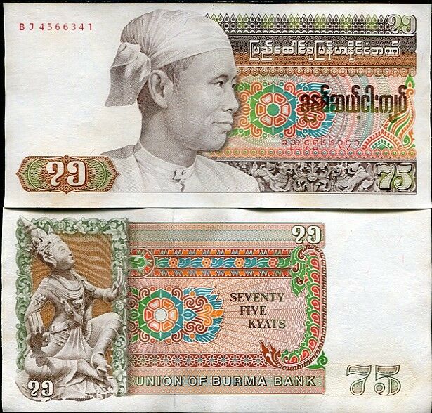 MYANMAR BURMA 75 KYAT ND 1985 P 65 UNC W/ Little Tone