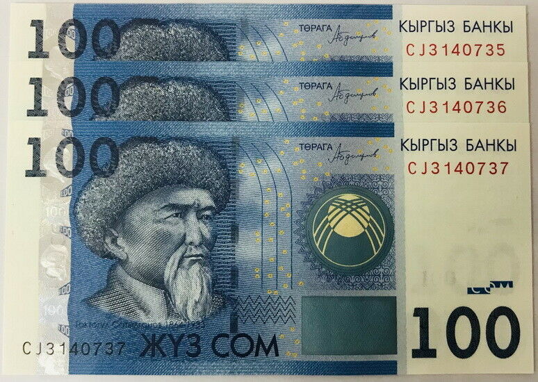 Kyrgyzstan 100 Som 2016 P 26b UNC Lot 3 Pcs