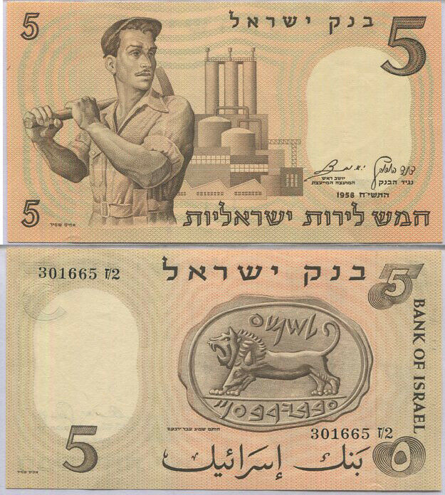 Israel – Noteshobby