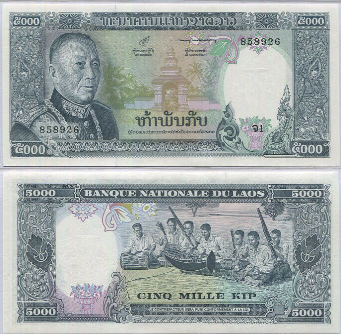 Laos 5000 Kip ND 1975 P 19 UNC