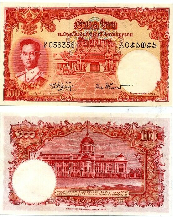 Thailand 100 Baht ND 1955 P 78 d Sign 41 Sor/Puay AUnc