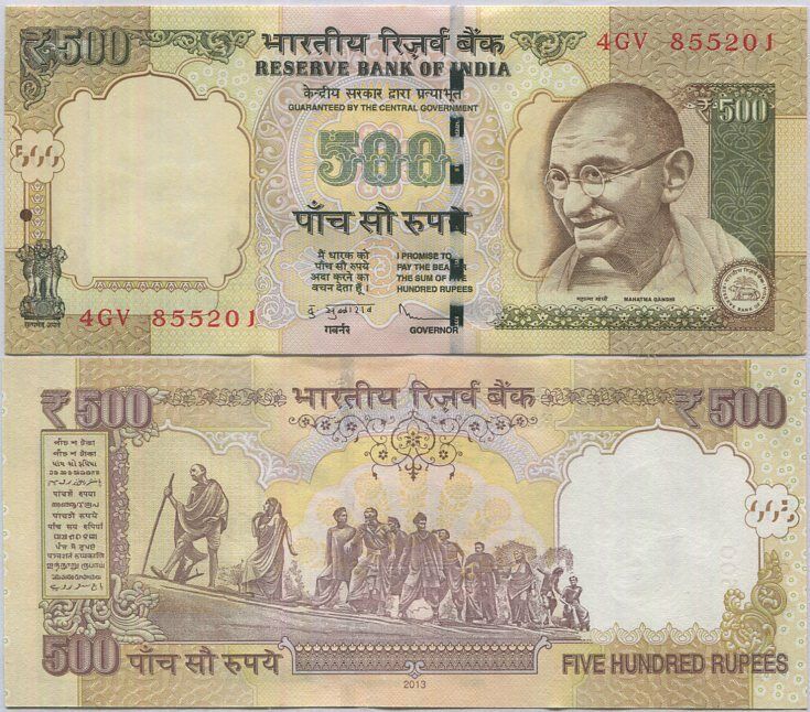 India 500 Rupees 2013 P 106 g UNC