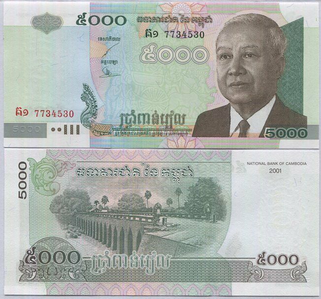 Cambodia 5000 Riels 2001 P 55 UNC