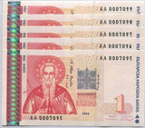 BULGARIA 1 LEVA 1999 P 114 UNC Lot 5 PCS