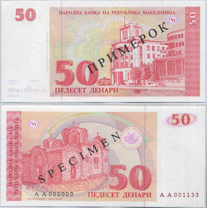 Macedonia 50 Denari 1993 P 11 Specimen UNC